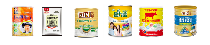 心路基金會物資募集